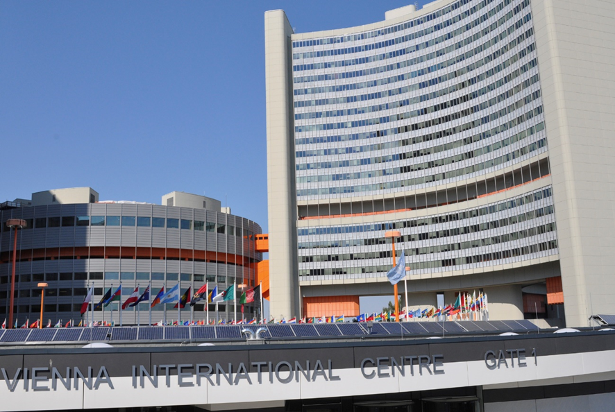 Vienna International Centre Gate1