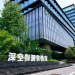 Economía del espacio profundo en China proyecta un mercado de un billón de dólares hacia 2040